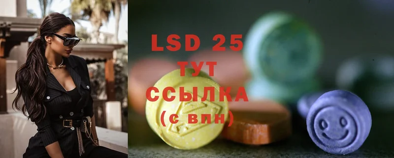 LSD-25 экстази ecstasy  Елец 