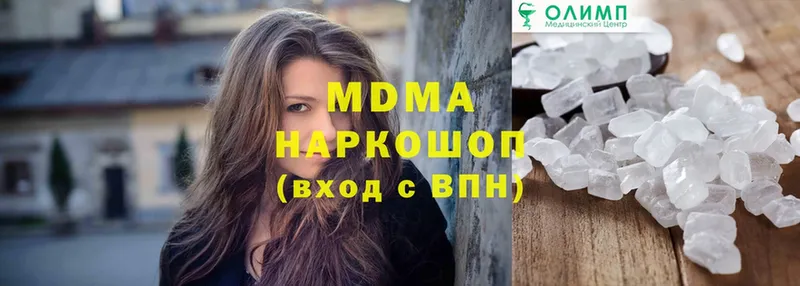 MDMA молли  Елец 